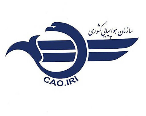 پروازها در تمامی فرودگاه‌های کشور تا اطلاع ثانوی انجام نمی‌شود