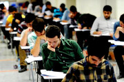 تعویق امتحانات در دانشگاه ایلام / دانشگاه آزاد بدون تغییر