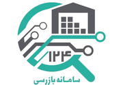 افزایش چشمگیر تماس با سامانه ۱۲۴ در سنندج همزمان با تشدید نظارت ها بر بازار