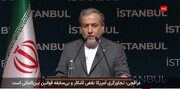 عراقچی: ما به هیچ عنوان در مورد حاکمیت و استقلال ایران سازش نخواهیم کرد