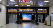 ئیدارەی خۆسەری کوردستانی سووریا كردنەوەی فرۆكەخانەی قامیشلۆی ڕاگەیاند