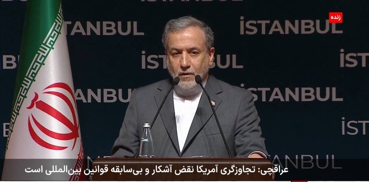 عراقچی: ما به هیچ عنوان در مورد حاکمیت و استقلال ایران سازش نخواهیم کرد