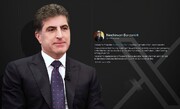 نچیروان بارزانی از آتش‌بس میان ایران و اسرائیل استقبال کرد