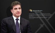نێچیرڤان بارزانی پێشوازی لە ئاگربەستی نێوان ئێران و ئیسرائیل دەکات