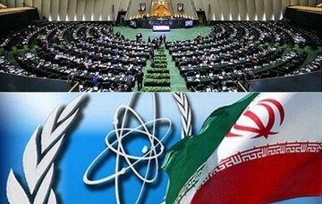 پەرلەمان هەڵپەساردنی هاوکارییەکانی ئێرانی لەگەڵ ئاژانسی نێودەوڵەتیی وزەی ئەتۆمیی پەسند کرد