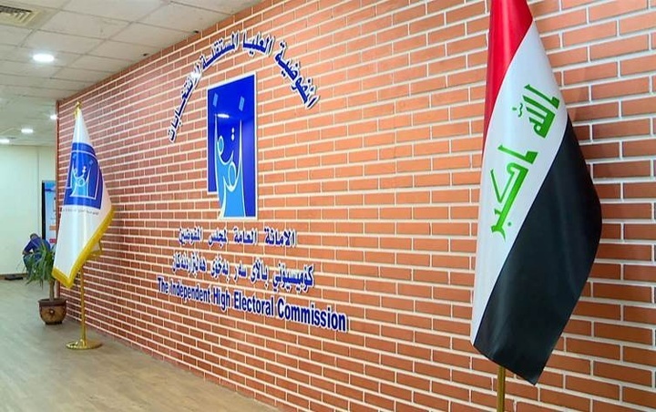 پرۆسه‌ی وردبینی کاندیدانی هه‌ڵبژاردن ۱۵ ڕۆژ ده‌خایه‌نێت