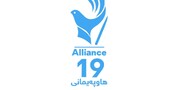 ائتلاف ۱۹: اظهارنظر سیاسی جرم نیست، مصونیت نمایندگان را محترم بشمارید