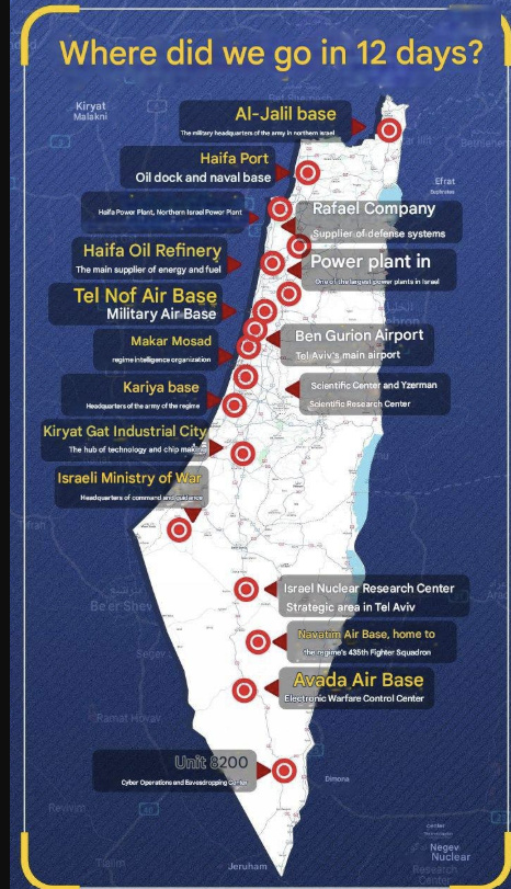 جزئیات جدیدی از خسارات حملات ایران به اسرائیل در جنگ ۱۲ روزه