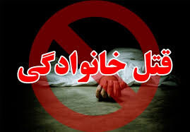 خودکشی قاتل، پایان شوم یک اختلاف خانوادگی در ایلام