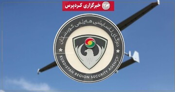 درۆنێکی بۆمبڕێژکراو لە سنووری گەرمیان کەوتەخوارەوە