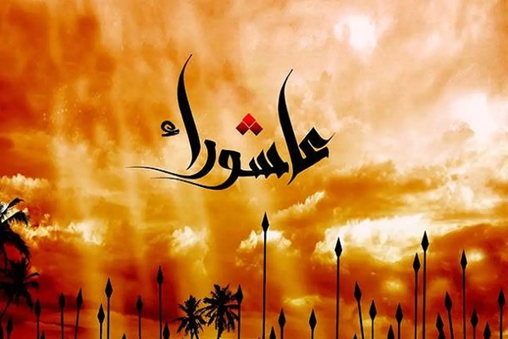عاشورا درآئینه کلام؛ حسین (ع) قربانی اسلام و فدایی ایمان/ *محمد هادیفر