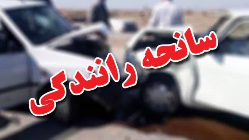 یک کشته و چهار مصدوم در تصادف محور سقز–بانه / جاده‌ای که همچنان قربانی می‌گیرد