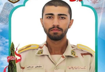 یک مرزبان در مریوان به شهادت رسید
