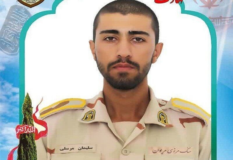 یک مرزبان در مریوان به شهادت رسید