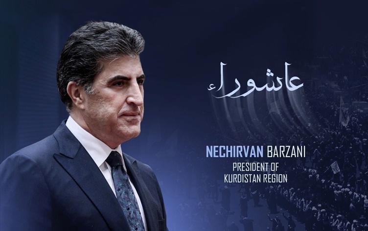 رئیس اقلیم کردستان در پیام عاشورا خواستار کاهش تنش‌ها و تقویت ثبات شد