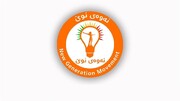 دوو بنەماڵەی حوکمرانی هەرێم قومار بە ژیان و قووتی خەڵکەوە دەکەن