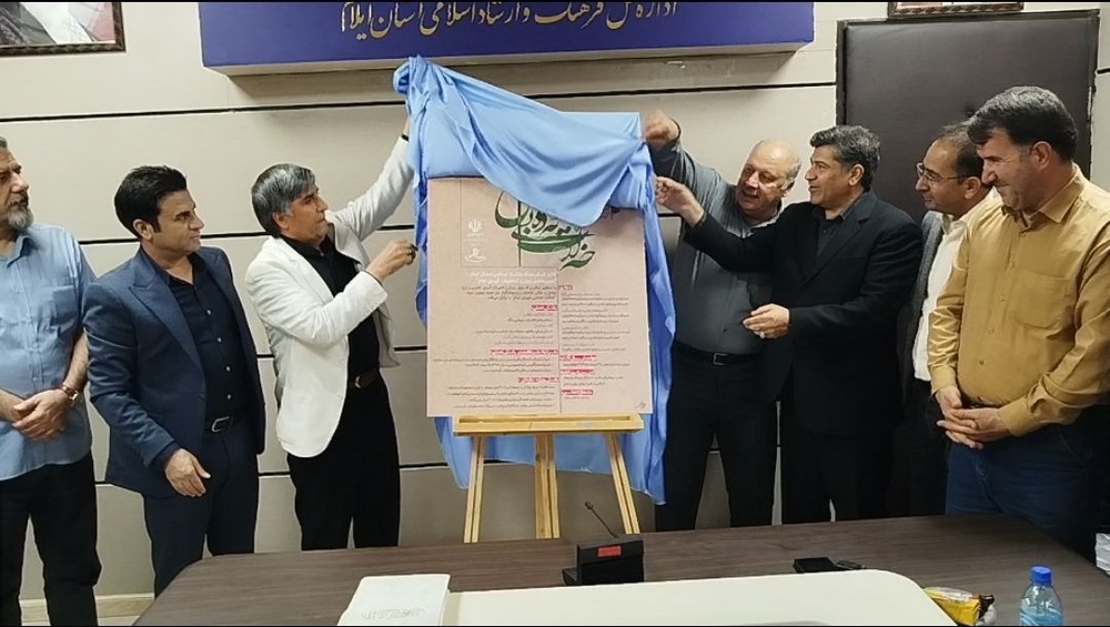فراخوان دومین جشنوارهٔ «خەڵات ئەدەبی کوردی ئیلام» منتشر شد