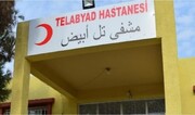 کشته شدن یک عضو شبه‌نظامیان تحت حمایت ترکیه در بیمارستان گره‌سپی