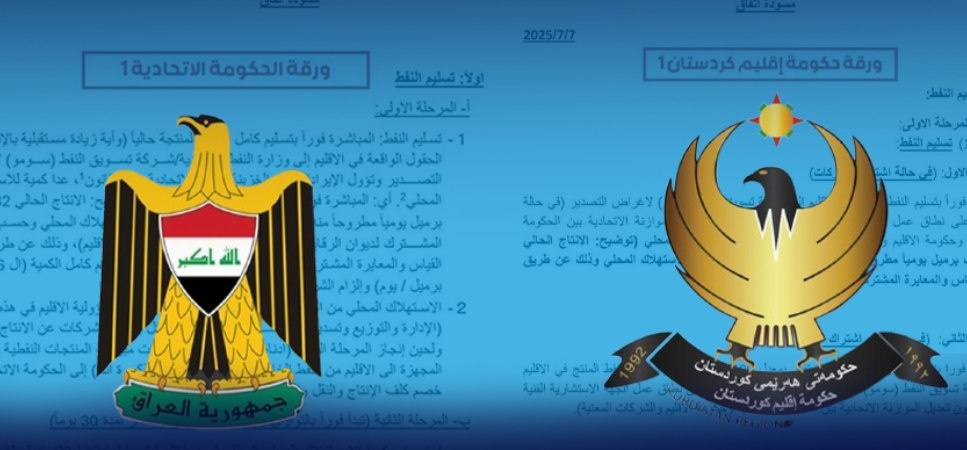 جزئیات پیشنویس تفاهم‌نامه جدید اربیل – بغداد درباره نفت، بودجه و حقوق کارمندان