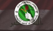 نماینده اتحادیه میهنی کردستان بر ادامه تعامل با بغداد تأکید کرد