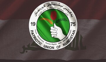 نماینده اتحادیه میهنی کردستان بر ادامه تعامل با بغداد تأکید کرد