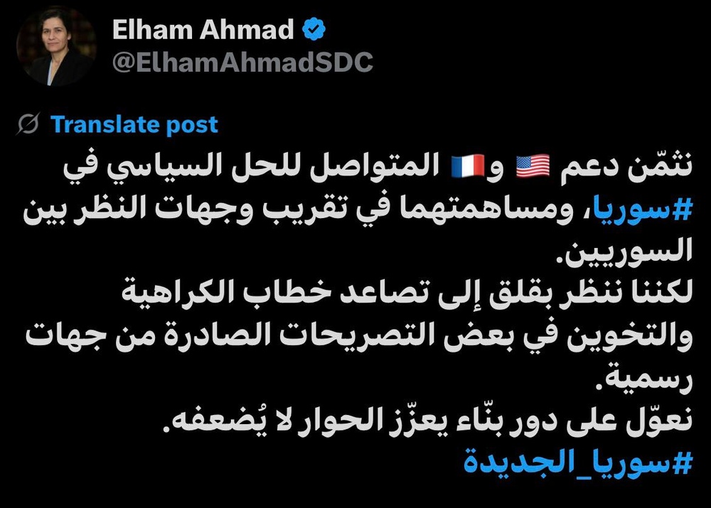قدردانی الهام احمد از حمایت آمریکا و فرانسه از راه‌حل سیاسی در سوریه