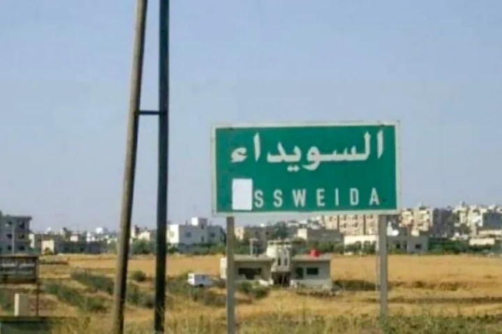 درگیری خونین در سویداء سوریه؛ بیش از ۲۰ کشته و ۸۰ زخمی در نبرد میان دروزی‌ها و قبایل عرب