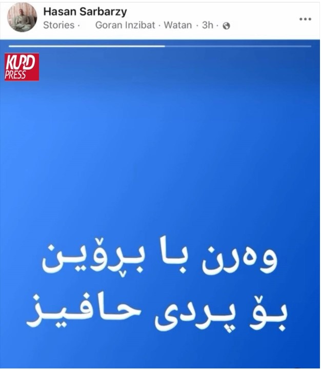 تیراندازی نیروهای امنیتی به معترضان شهرستان ورتی یک کشته بر جای گذاشت