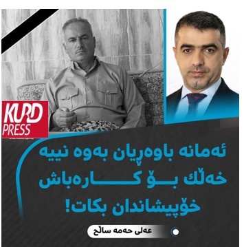 تیراندازی نیروهای امنیتی به معترضان شهرستان ورتی یک کشته بر جای گذاشت