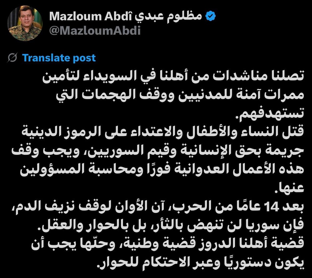 مظلوم کوبانی خواستار توقف فوری حملات به غیرنظامیان در سویدا شد