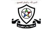 تا خروج کامل مهاجمان، هیچ توافقی در سویداء پذیرفتنی نیست