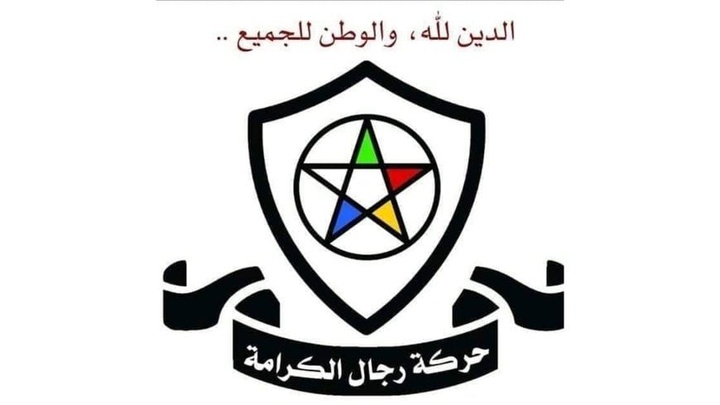 تا خروج کامل مهاجمان، هیچ توافقی در سویداء پذیرفتنی نیست