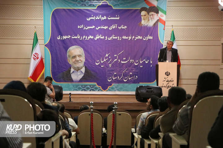 روز اول سفر معاون توسعه روستایی و مناطق محروم رئیس جمهور به کردستان