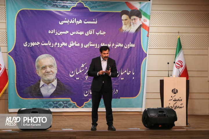 روز اول سفر معاون توسعه روستایی و مناطق محروم رئیس جمهور به کردستان