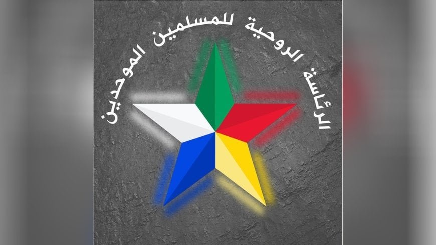 درخواست ریاست معنوی دروزی‌ها برای ایجاد گذرگاه انسانی میان سویداء، مناطق کُردنشین و اردن