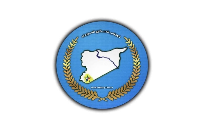 مجلس نظامی سویداء: کنترل اکثریت نقاط استراتژیک منطقه در دست ماست