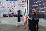 آغاز اجرای قانون ساماندهی تجارت مرزی در کردستان