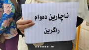 بەشێک لە فەرمانبەران لە هەولێر و سلێمانی بایکۆتی دەوامیان ڕاگەیاند