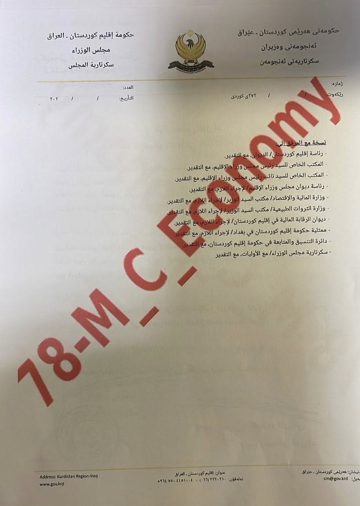 توافق اربیل–بغداد دستکاری شده است/ وزرای کُرد درباره تفاوت نسخه‌ها پاسخگو باشند