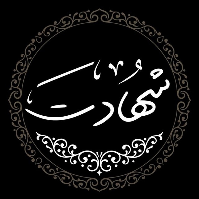 شهادت یک بسیجی در حمله به پایگاه سپاه سردشت