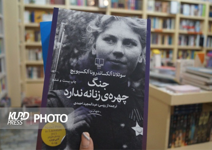 جنگ چهره زنانه ندارد؛ مستندی از تاب آوری زنان