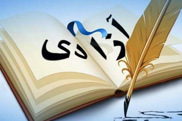 لایحەی قتل آزادی بیان/ صلاح الدین خدیو