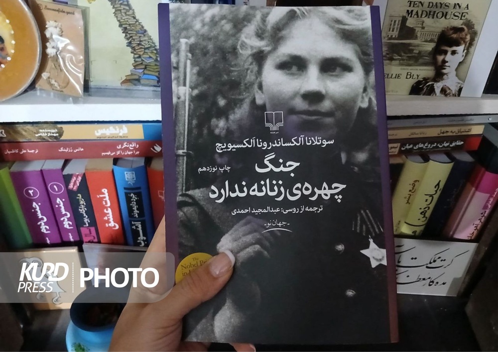 جنگ چهره زنانه ندارد؛ مستندی از تاب آوری زنان