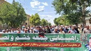 محکومیت شدید جنایات اسراییل در غزه/ جمع آوری کمک برای مردم غزه 