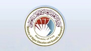 زبان کُردی در دانشگاه‌های مناطق مورد مناقشه عراق ممنوع شد
