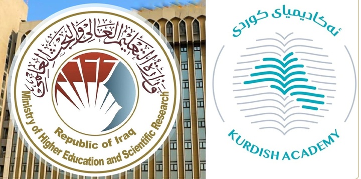 وزارت آموزش عالی عراق باید عذرخواهی کند/ ممنوعیت استفاده از زبان کردی مغایر قانون است