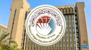 Baghdad bans using Kurdish in university exams in Kirkuk, Mosul, and Diyala