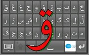 توهم فونت‌سازی یا فونت‌سازی توهمی / نامدار جابری