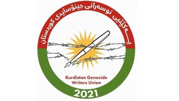 دەستگیرکردنی جەلادەکەی نوگرە سەلمان کۆدی نهێنی زۆر دەرگای تر دەکاتەوە