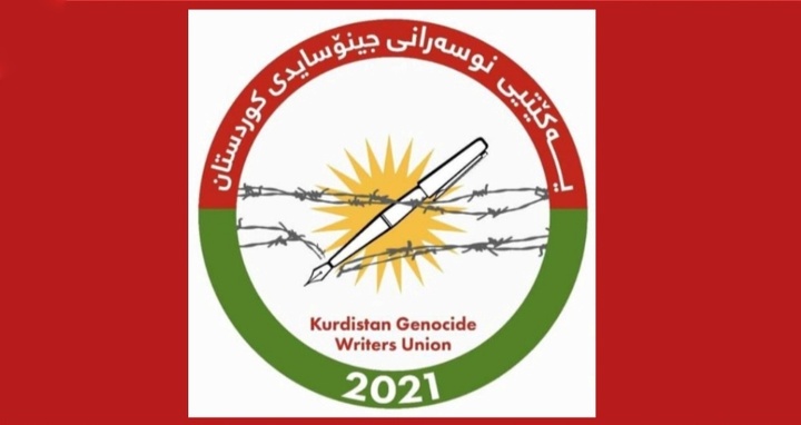 اتحادیه نویسندگان ژنوساید کردستان: بازداشت جلاد نگره‌سلمان، راهی به سوی حقیقت انفال